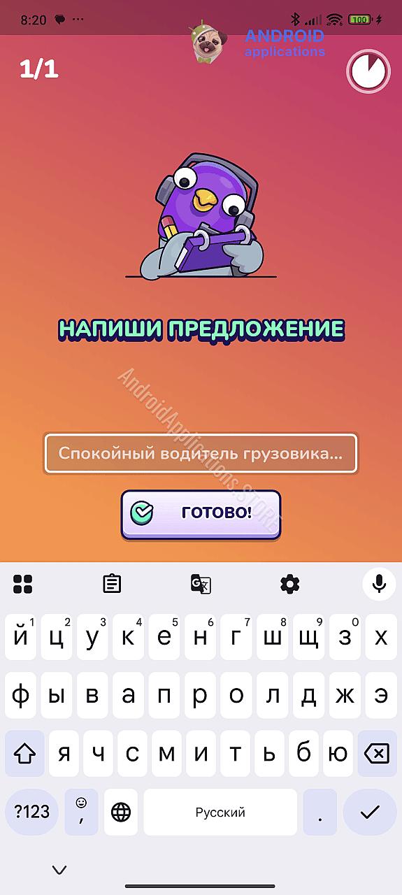 Скриншот #6