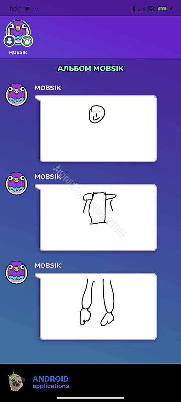 Скриншот #4