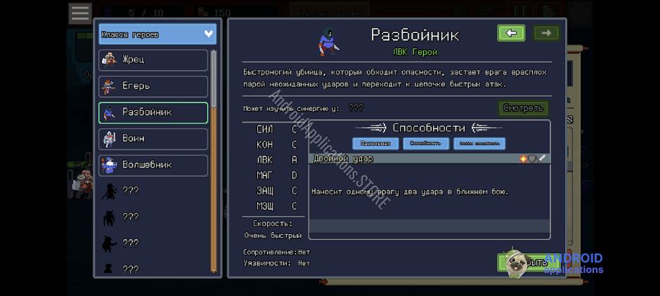 Скриншот #5