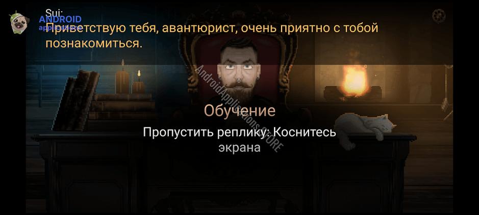 Скриншот #2