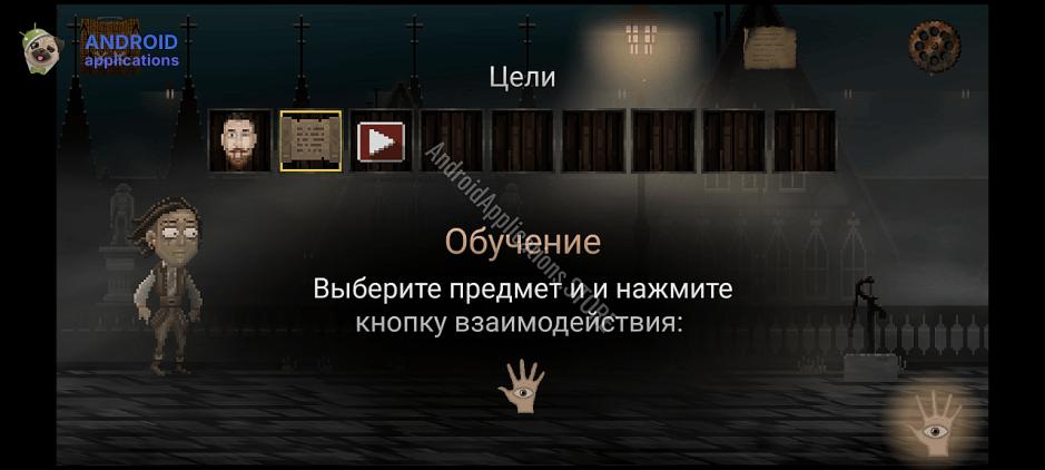 Скриншот #9