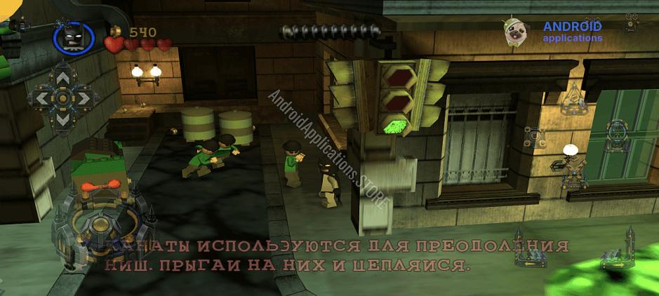 Скриншот #7