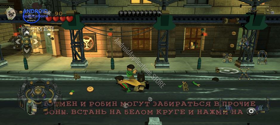 Скриншот #5