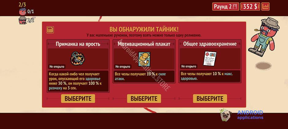 Скриншот #5