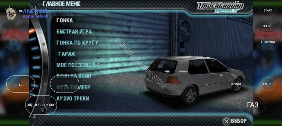 Скриншот #1