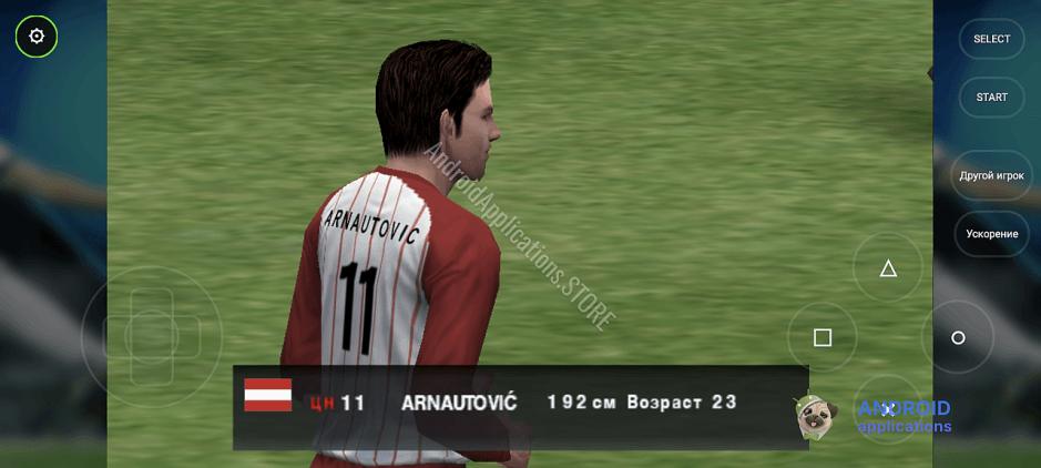 Скриншот #2