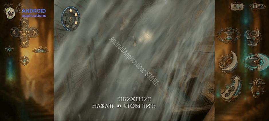 Скриншот #2