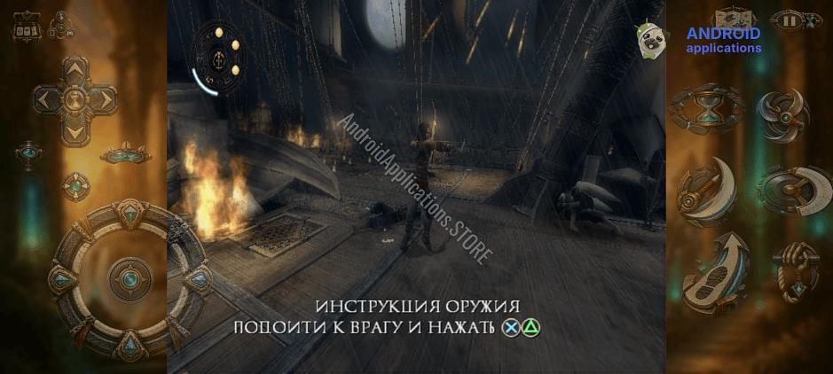 Скриншот #6