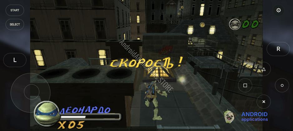 Скриншот #2