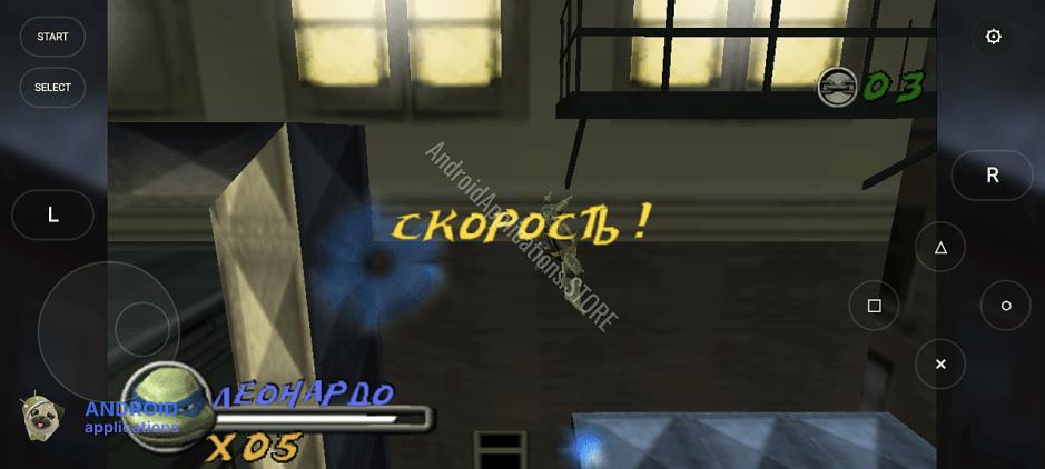 Скриншот #7