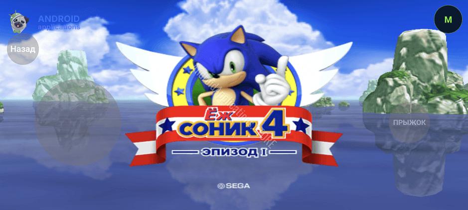 Скриншот #1