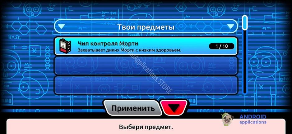 Скриншот #9