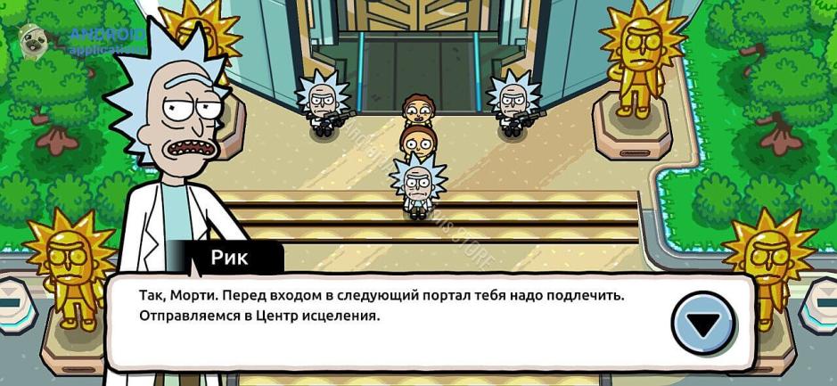 Скриншот #13
