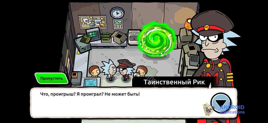 Скриншот #6