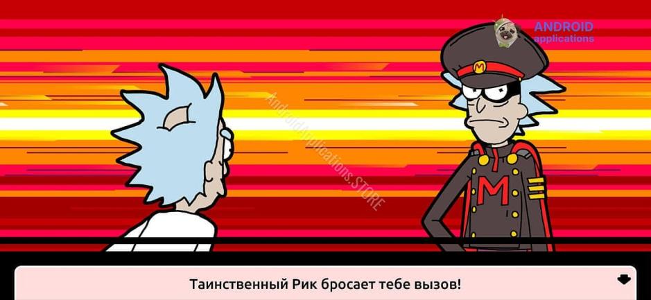 Скриншот #3