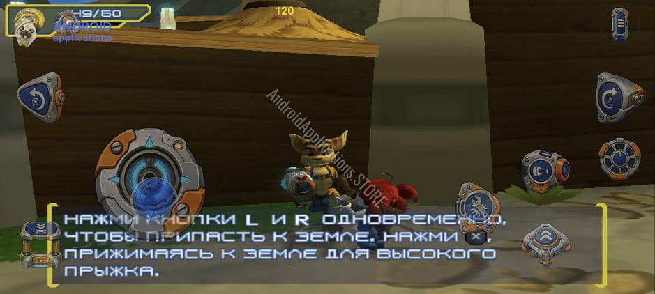 Скриншот #8