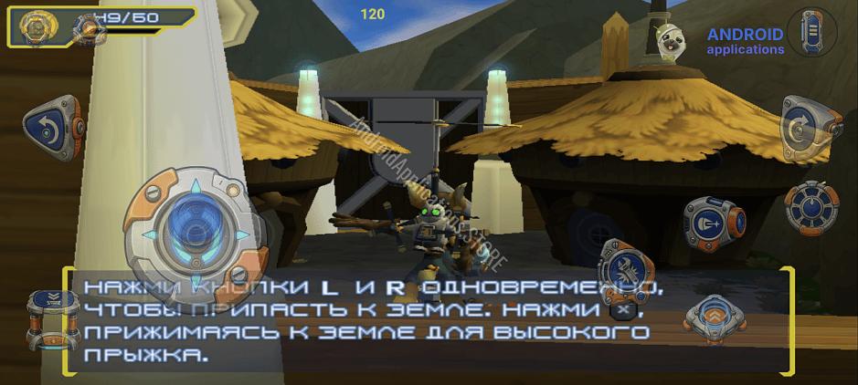 Скриншот #6