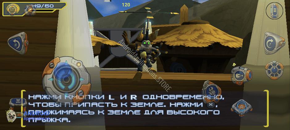 Скриншот #7