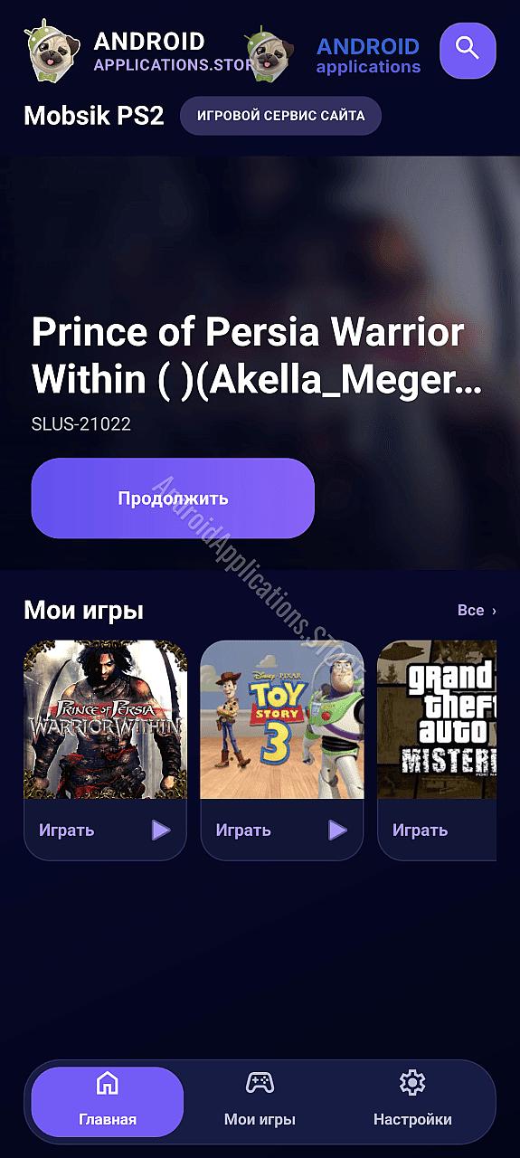 Скриншот #1