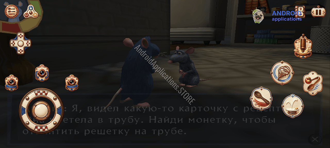 Скриншот #7