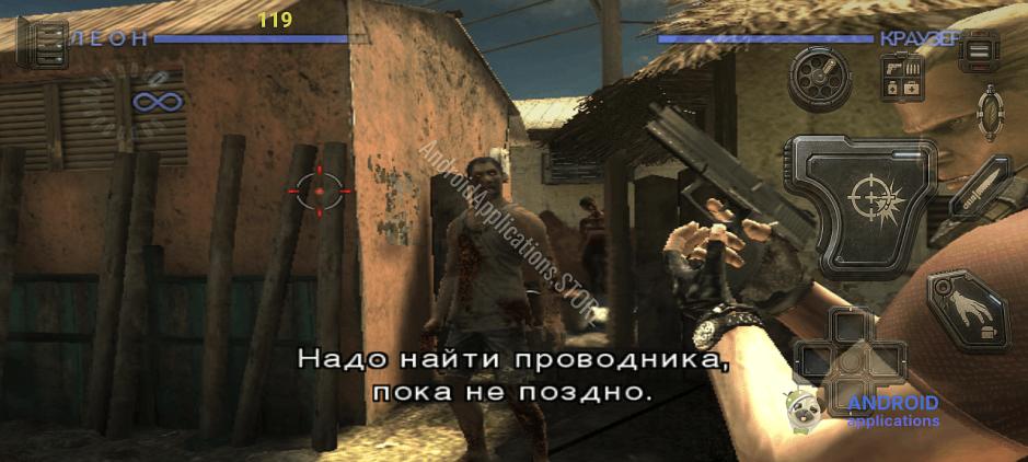 Скриншот #2