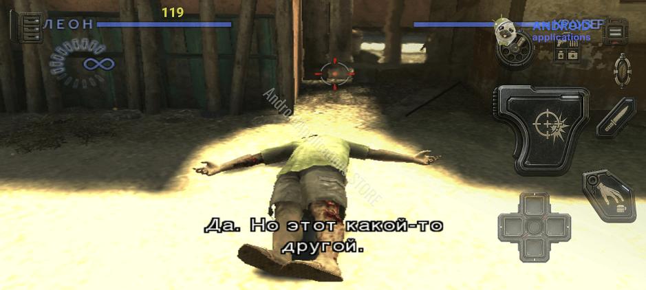 Скриншот #11