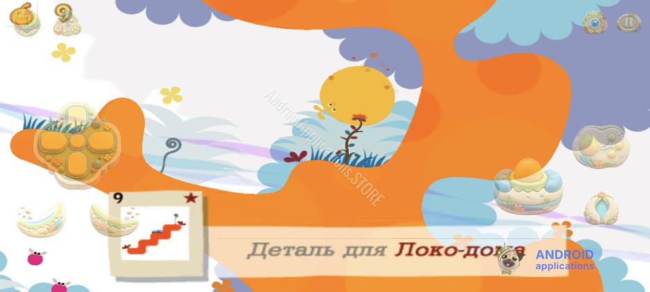 Скриншот #11
