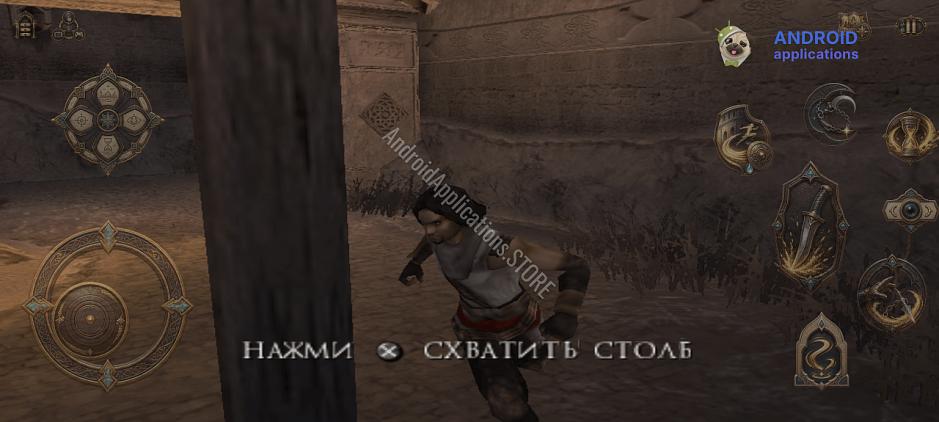 Скриншот #4