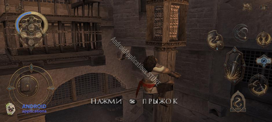 Скриншот #2
