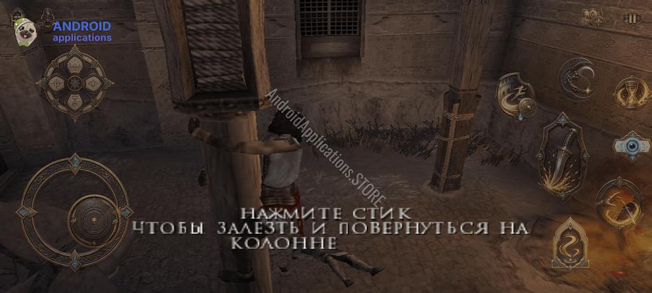 Скриншот #7