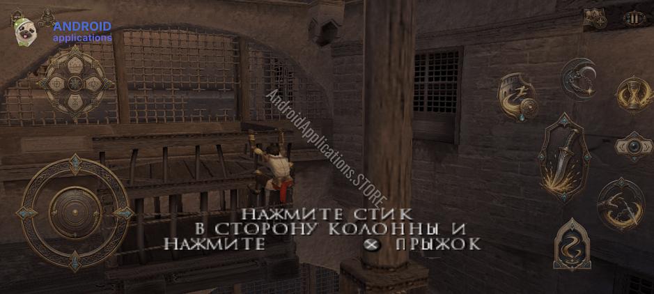 Скриншот #1