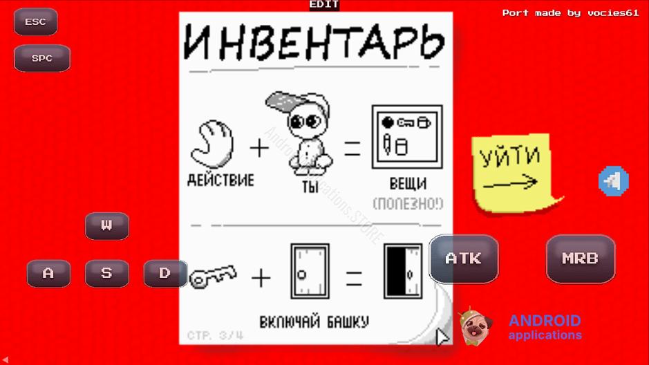 Скриншот #2