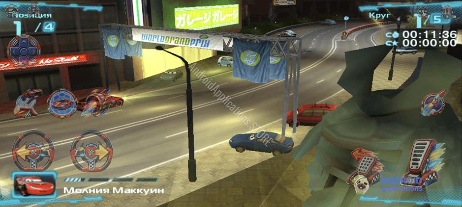 Скриншот #5