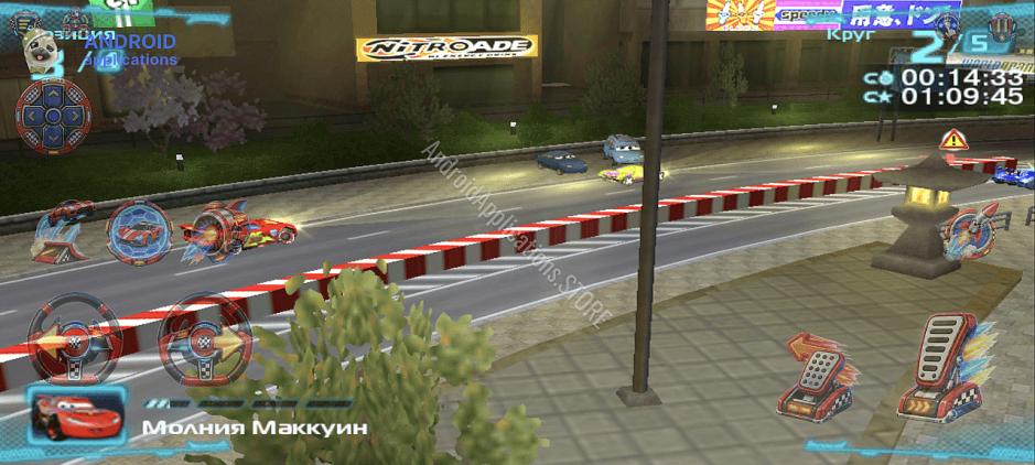 Скриншот #3
