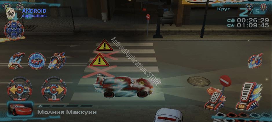 Скриншот #2