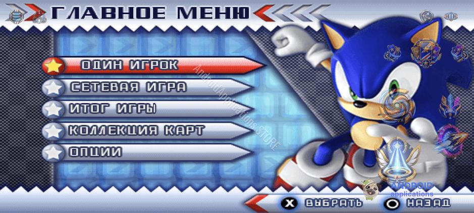 Скриншот #13