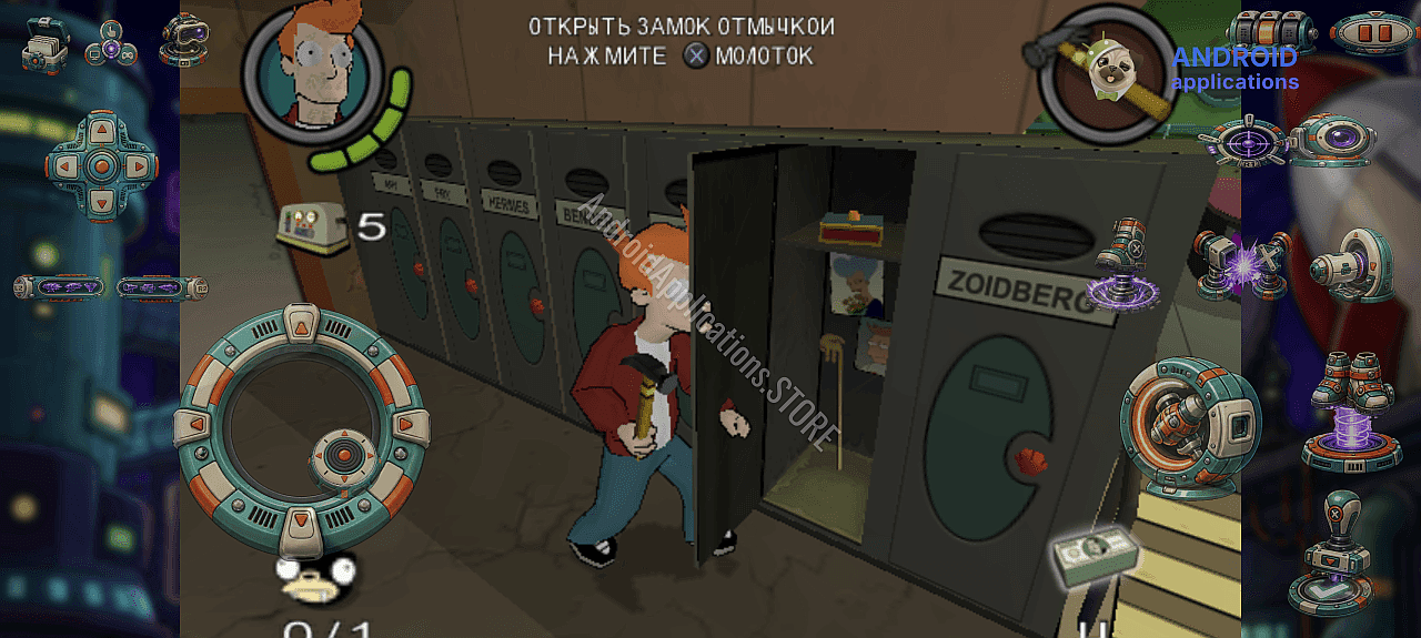 Скриншот #5