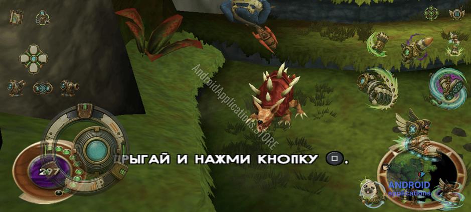 Скриншот #6