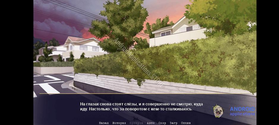 Скриншот #6
