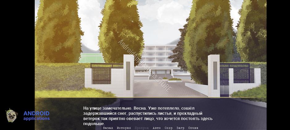 Скриншот #2