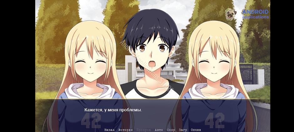 Скриншот #5
