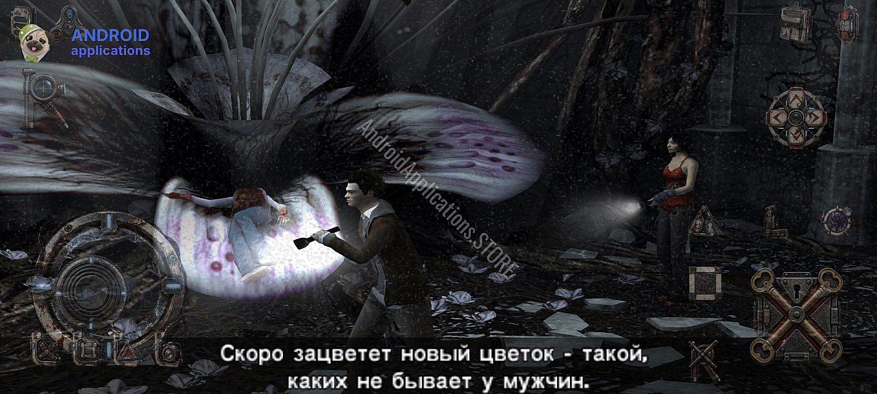 Скриншот #3