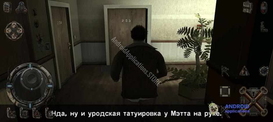 Скриншот #11