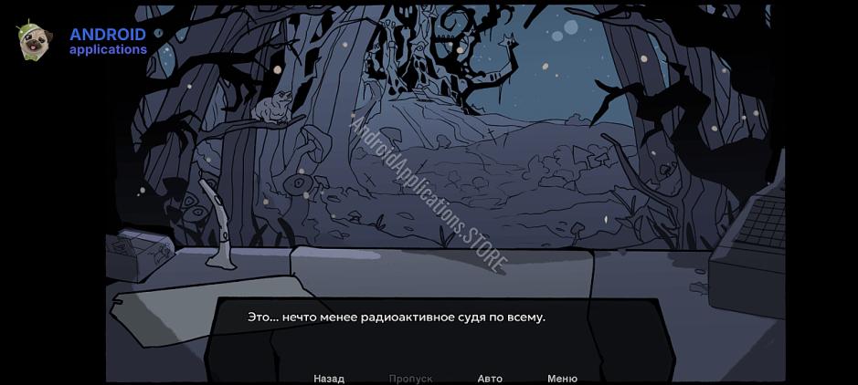 Скриншот #1