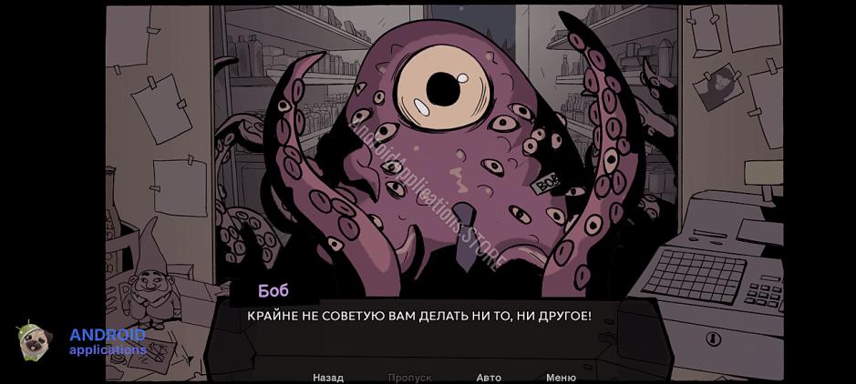Скриншот #4