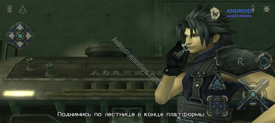 Скриншот #10