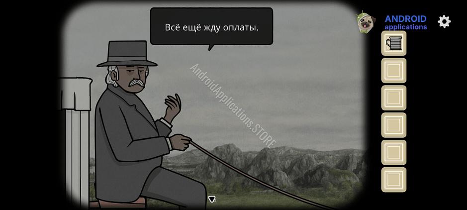 Скриншот #5