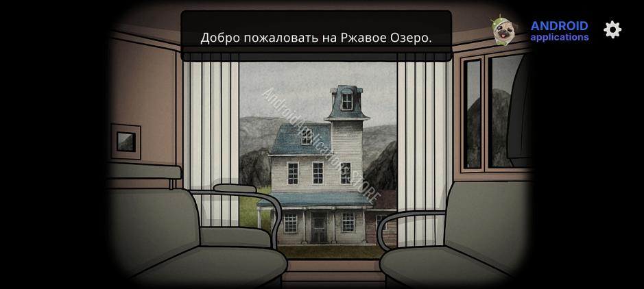 Скриншот #13