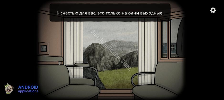 Скриншот #14