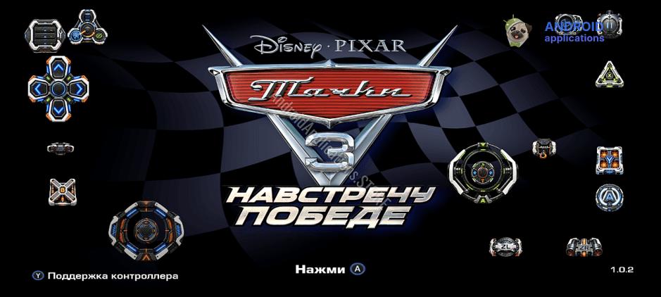 Скриншот #13